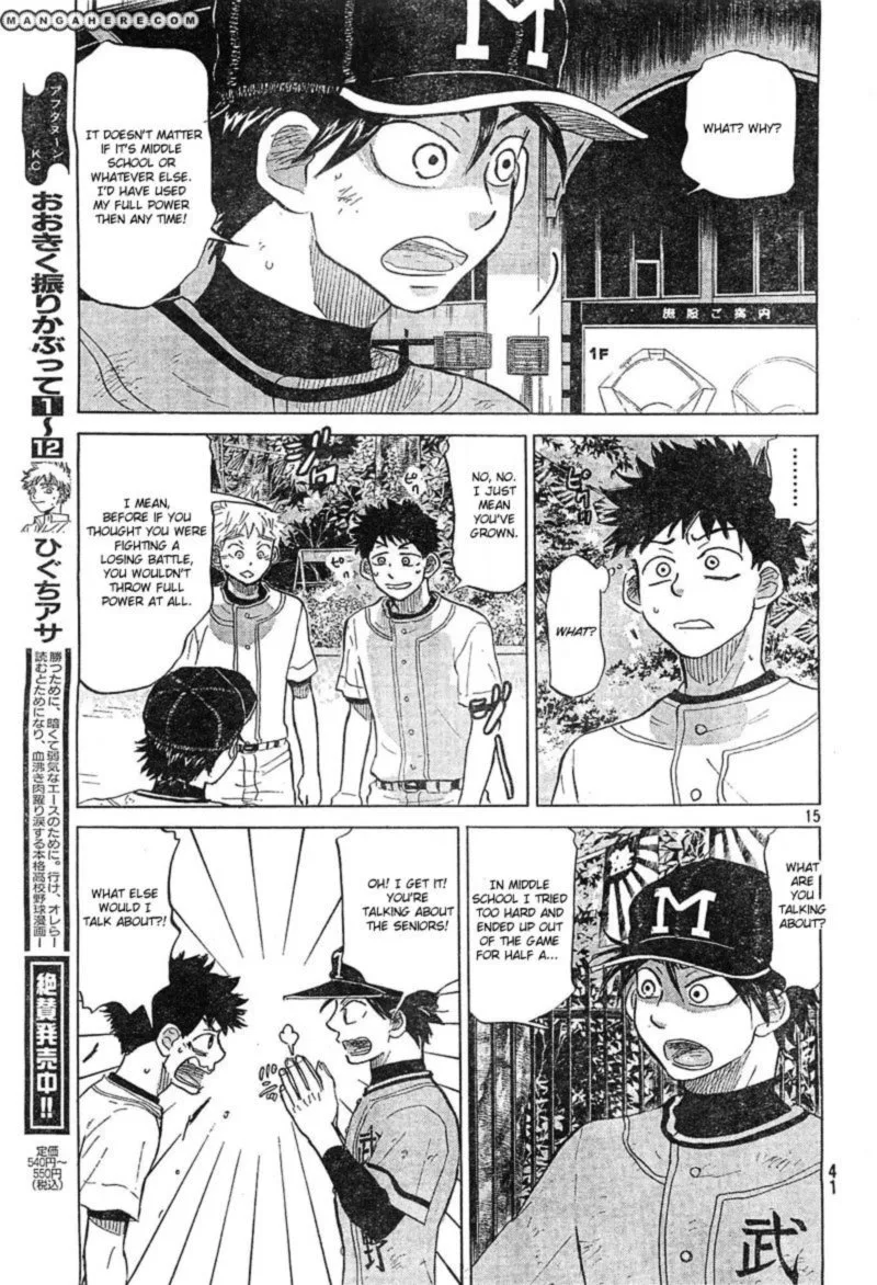 Ookiku Furikabutte Chapter 74 page 15