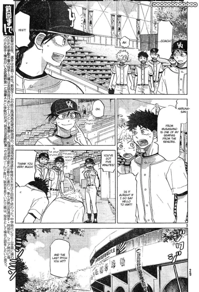 Ookiku Furikabutte Chapter 74 page 3