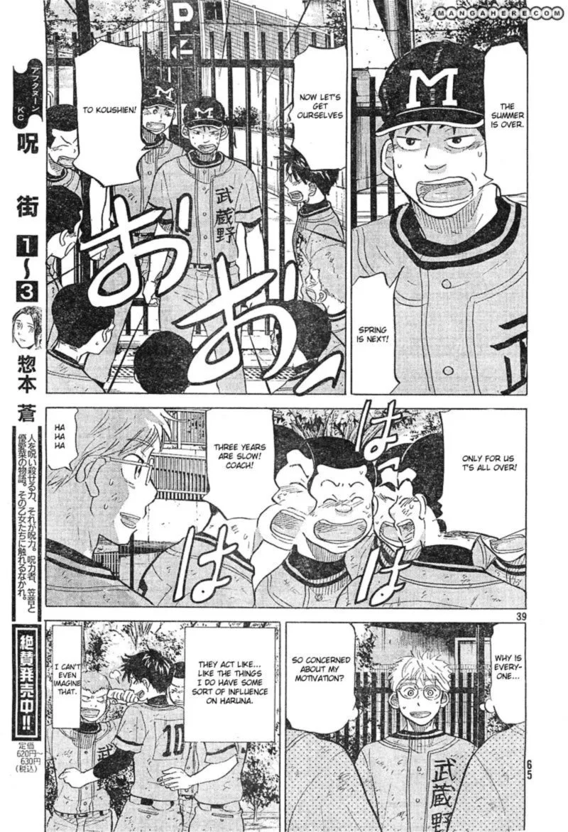 Ookiku Furikabutte Chapter 74 page 39