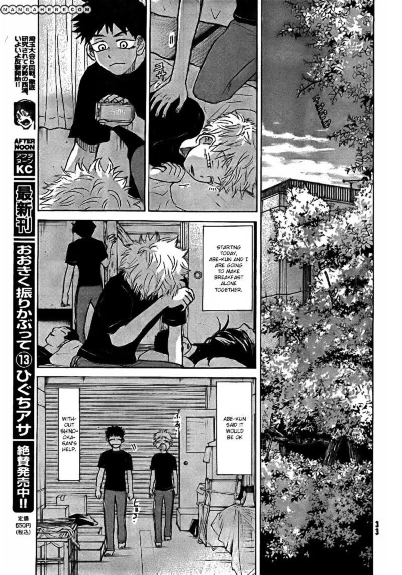 Ookiku Furikabutte Chapter 75 page 19