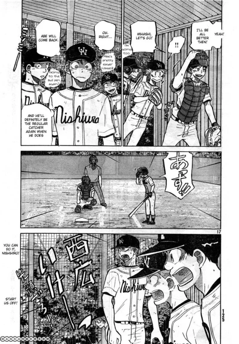 Ookiku Furikabutte Chapter 76 page 17