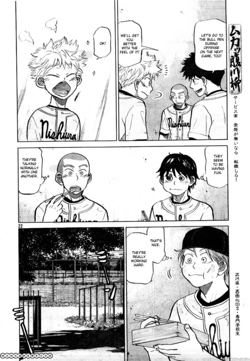 Ookiku Furikabutte Chapter 76 page 22