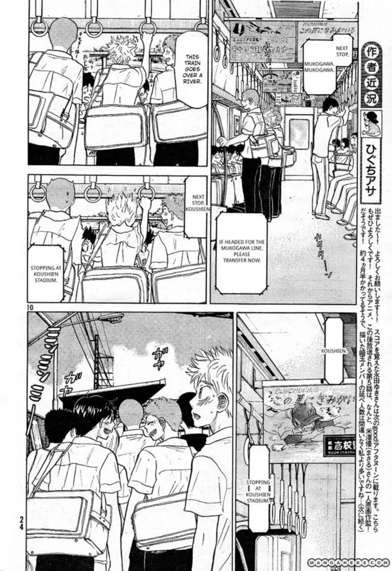 Ookiku Furikabutte Chapter 77 page 14