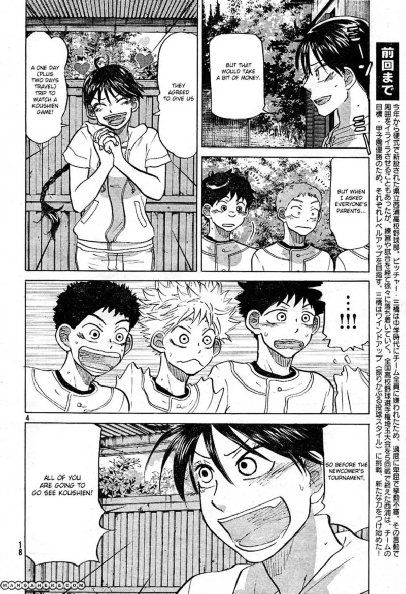 Ookiku Furikabutte Chapter 77 page 8
