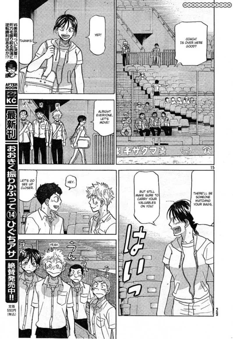 Ookiku Furikabutte Chapter 77 page 19