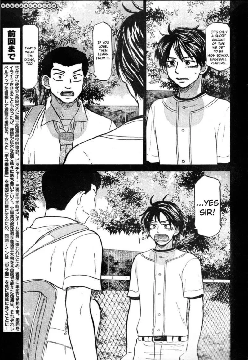 Ookiku Furikabutte Chapter 78 page 6