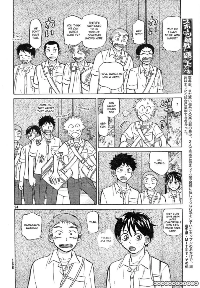 Ookiku Furikabutte Chapter 78 page 27