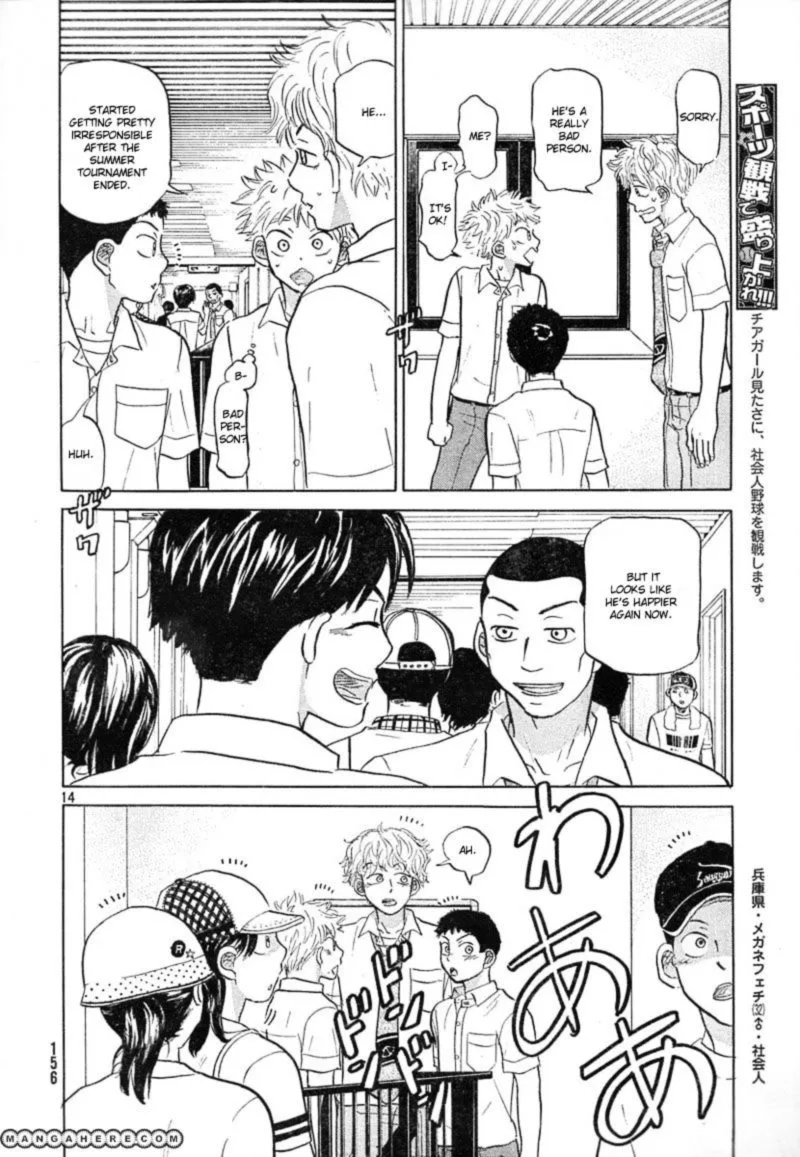 Ookiku Furikabutte Chapter 78 page 17
