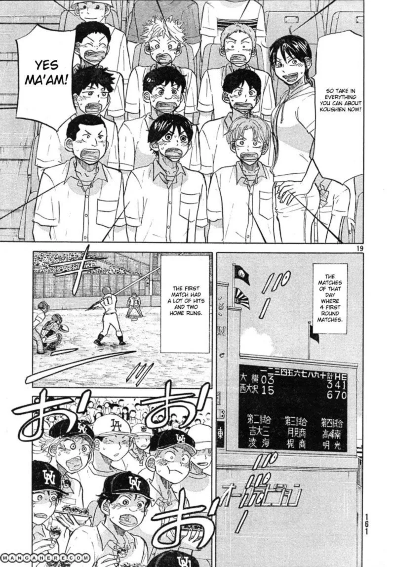 Ookiku Furikabutte Chapter 78 page 22
