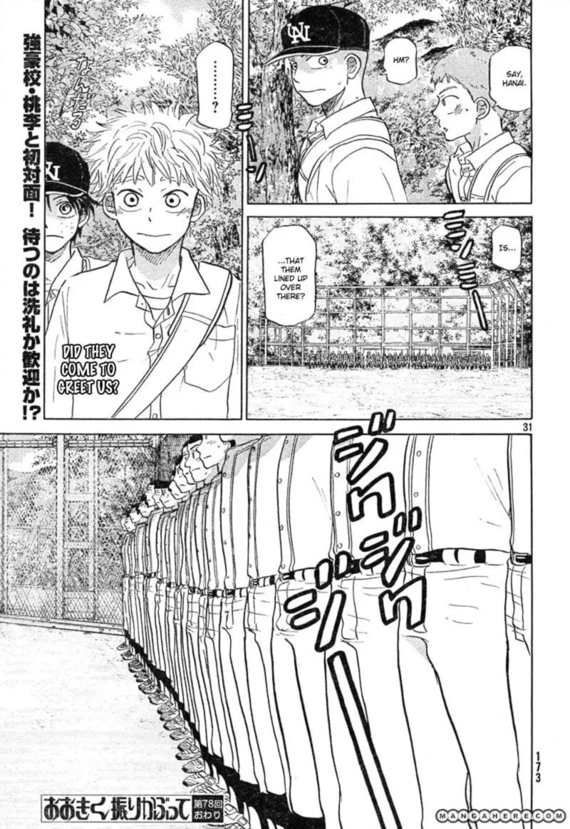 Ookiku Furikabutte Chapter 78 page 34