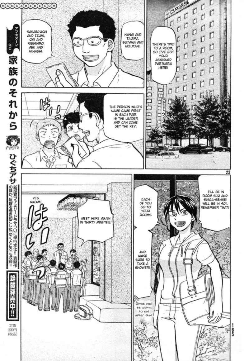 Ookiku Furikabutte Chapter 78 page 26