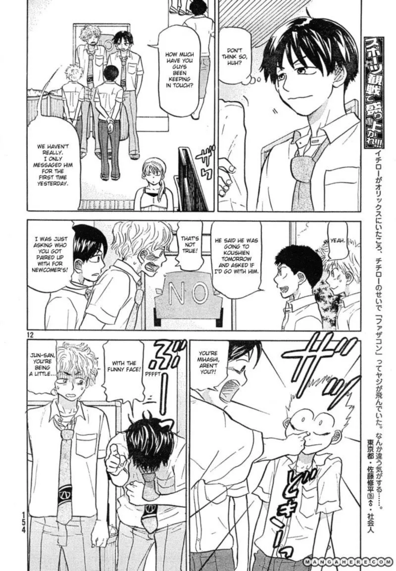 Ookiku Furikabutte Chapter 78 page 15