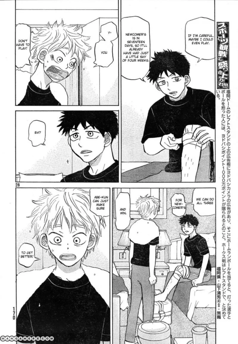 Ookiku Furikabutte Chapter 78 page 31