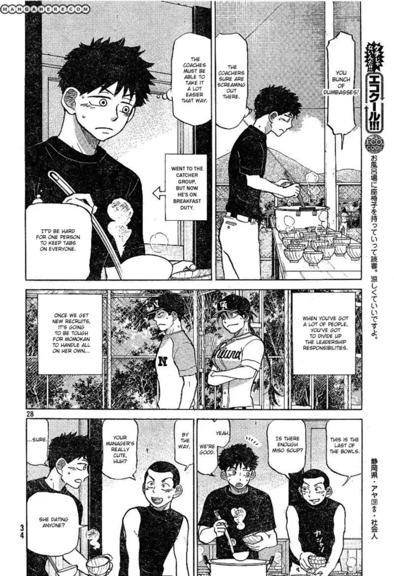Ookiku Furikabutte Chapter 79 page 28