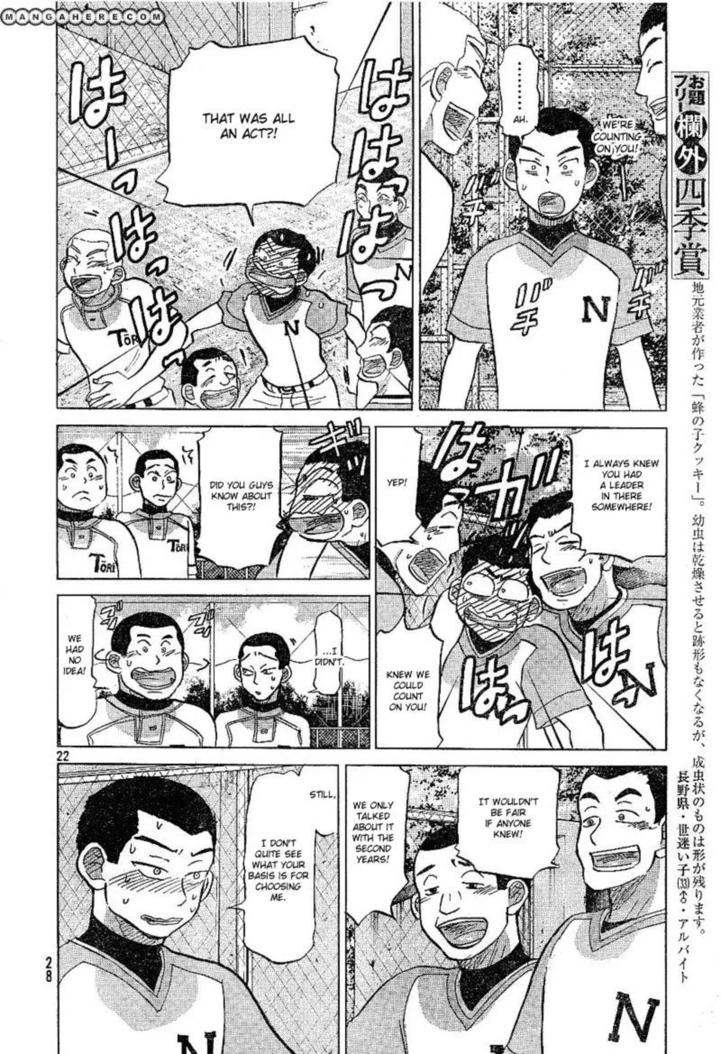 Ookiku Furikabutte Chapter 79 page 22