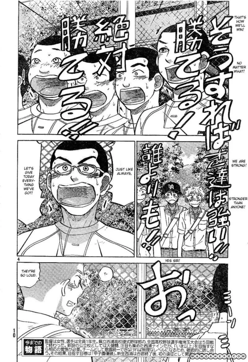 Ookiku Furikabutte Chapter 79 page 4