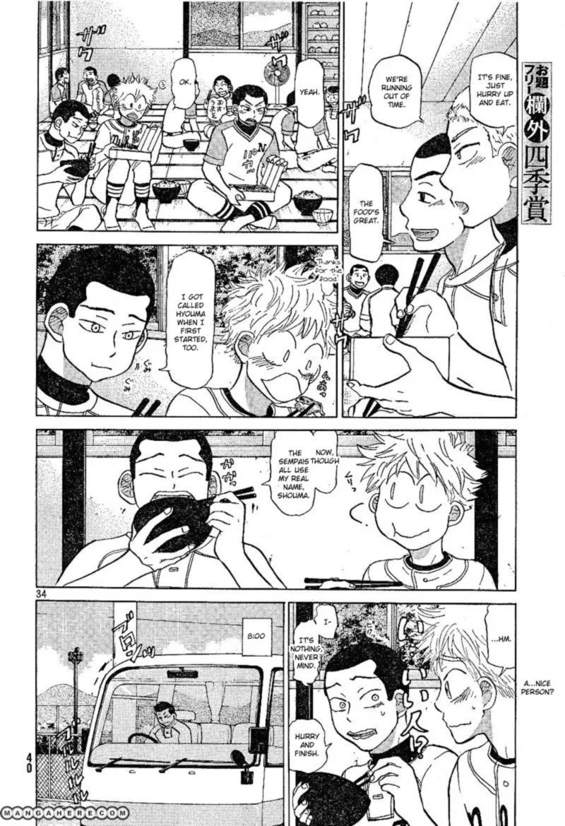 Ookiku Furikabutte Chapter 79 page 34