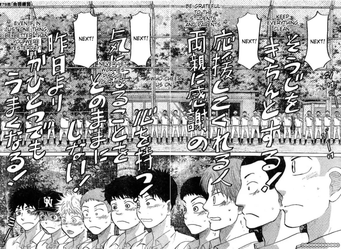 Ookiku Furikabutte Chapter 79 page 3