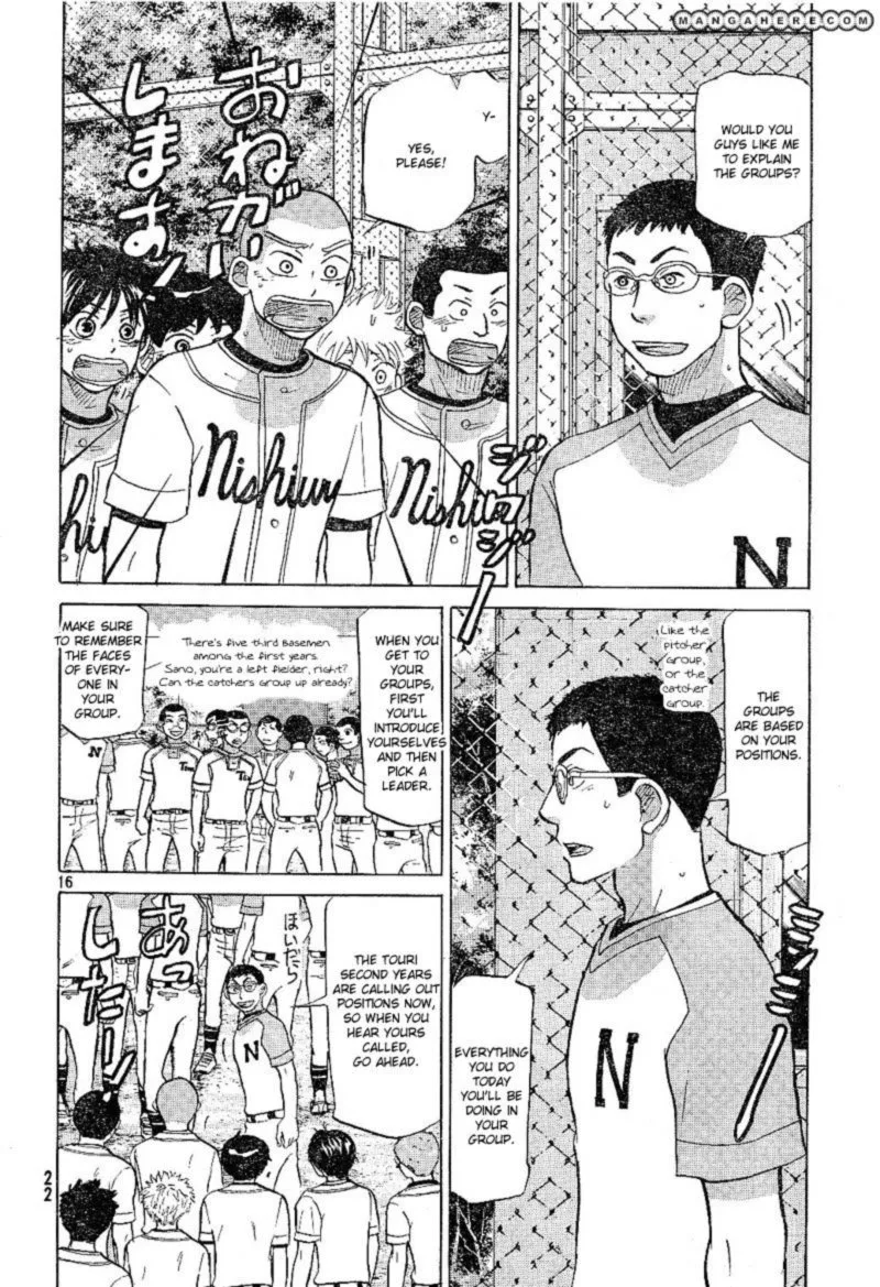 Ookiku Furikabutte Chapter 79 page 16