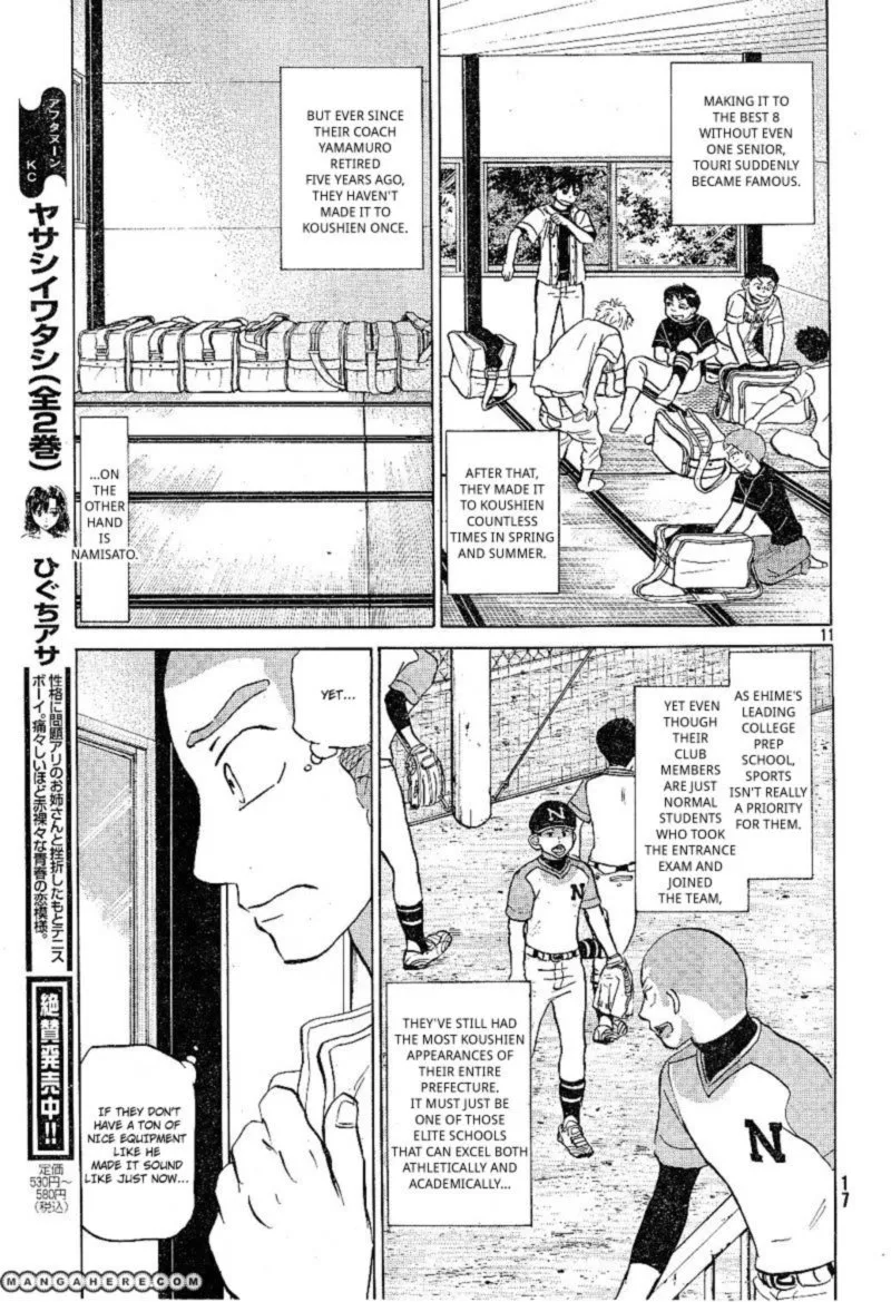 Ookiku Furikabutte Chapter 79 page 11