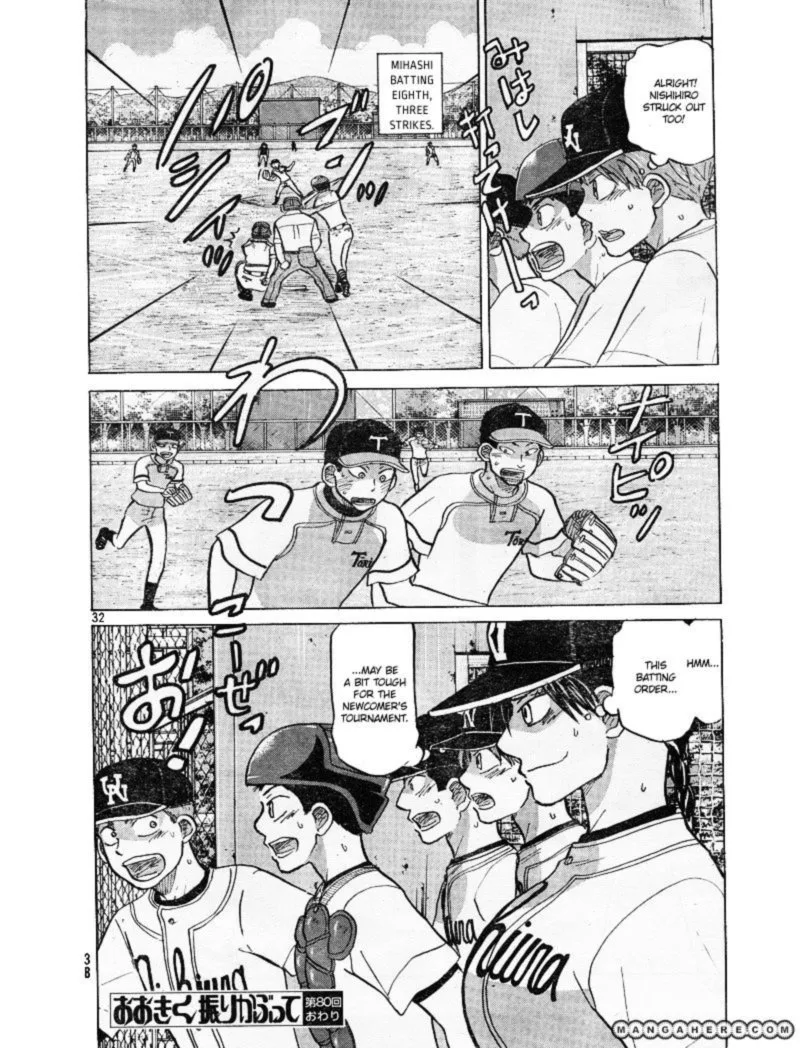Ookiku Furikabutte Chapter 80 page 33