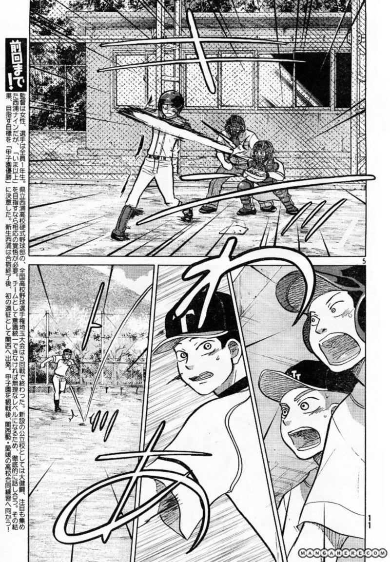 Ookiku Furikabutte Chapter 80 page 6