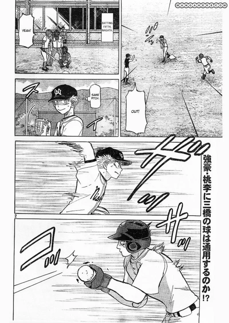 Ookiku Furikabutte Chapter 81 page 2