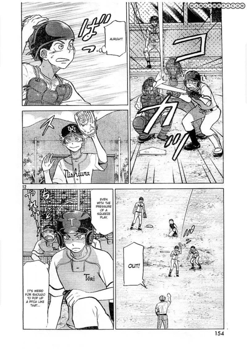Ookiku Furikabutte Chapter 83 page 12