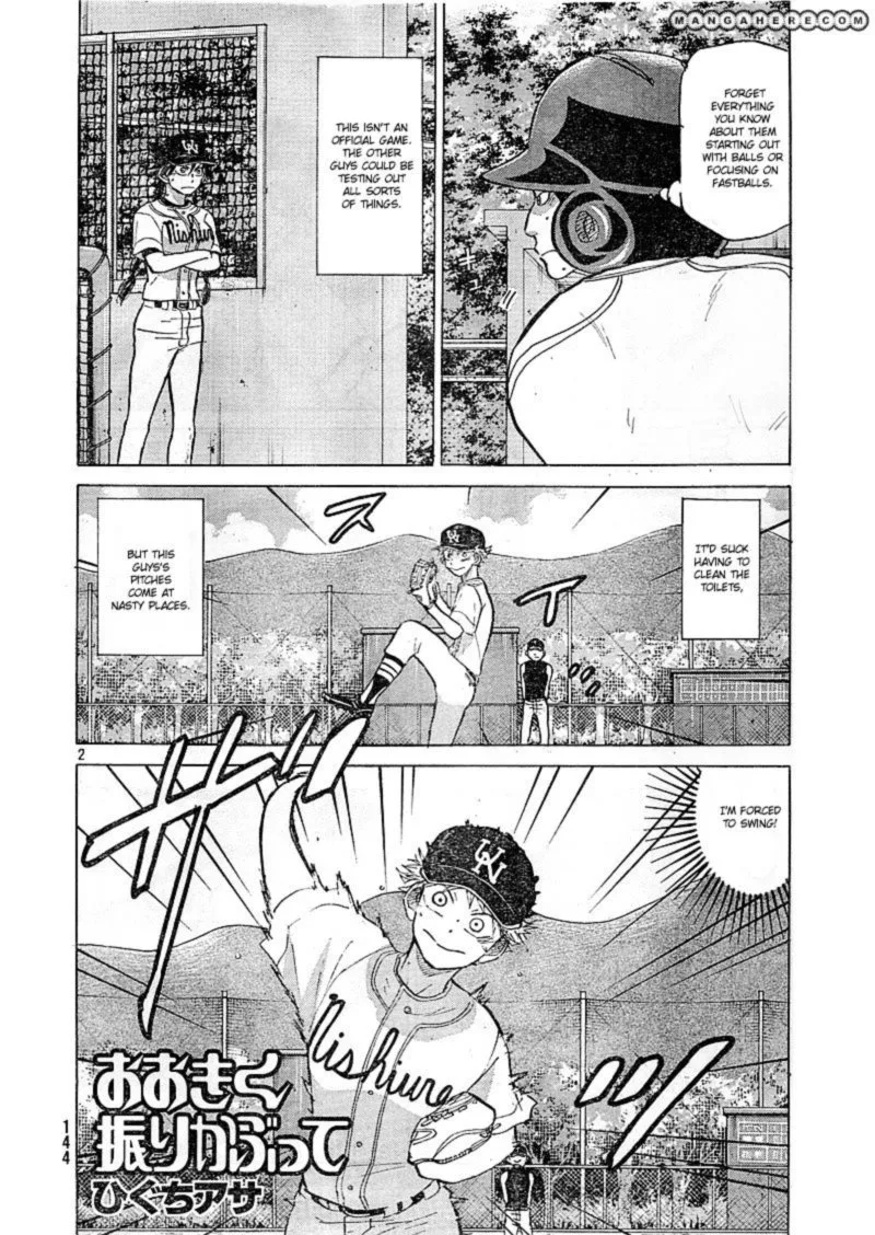 Ookiku Furikabutte Chapter 83 page 2
