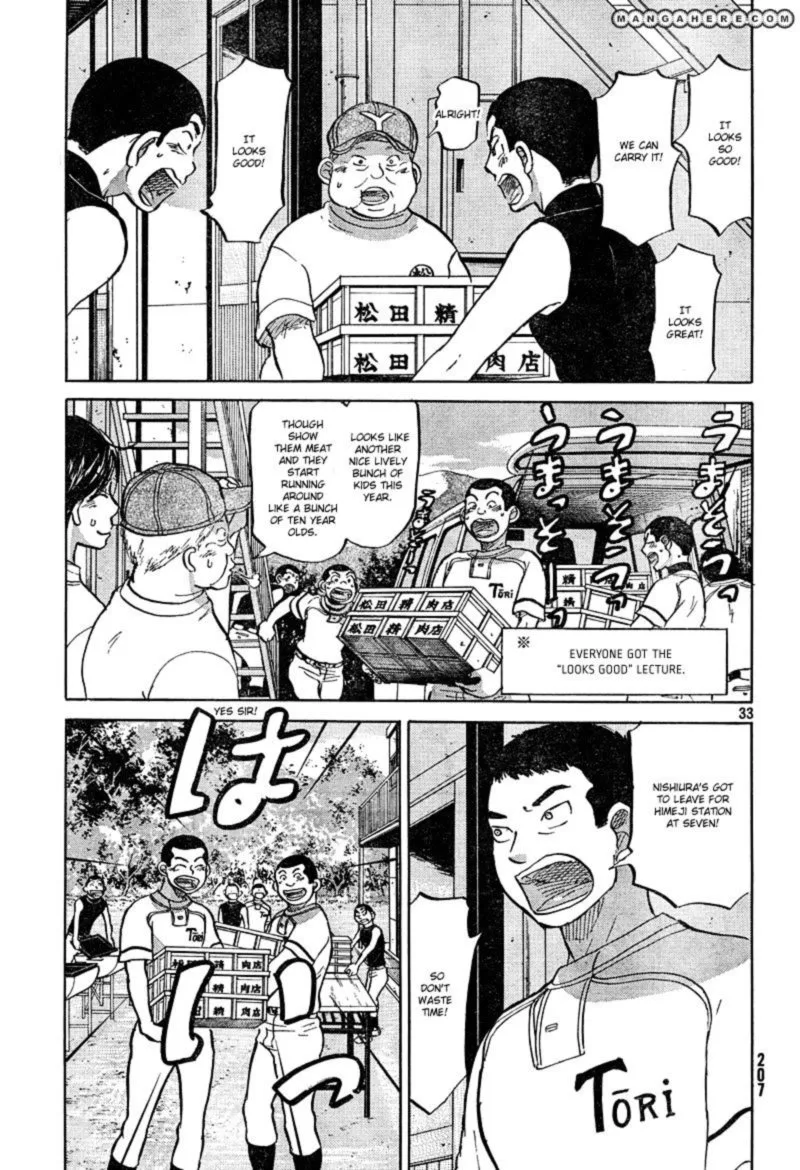 Ookiku Furikabutte Chapter 84 page 33