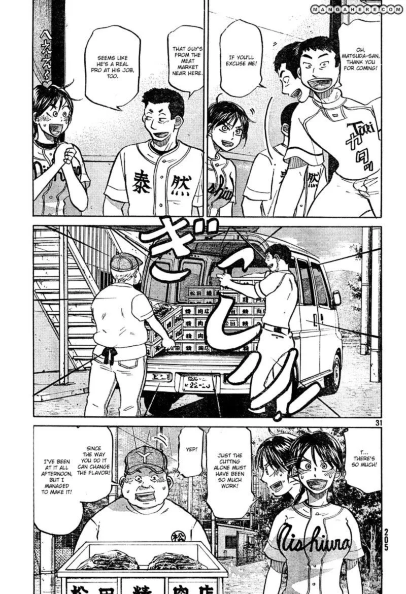 Ookiku Furikabutte Chapter 84 page 31