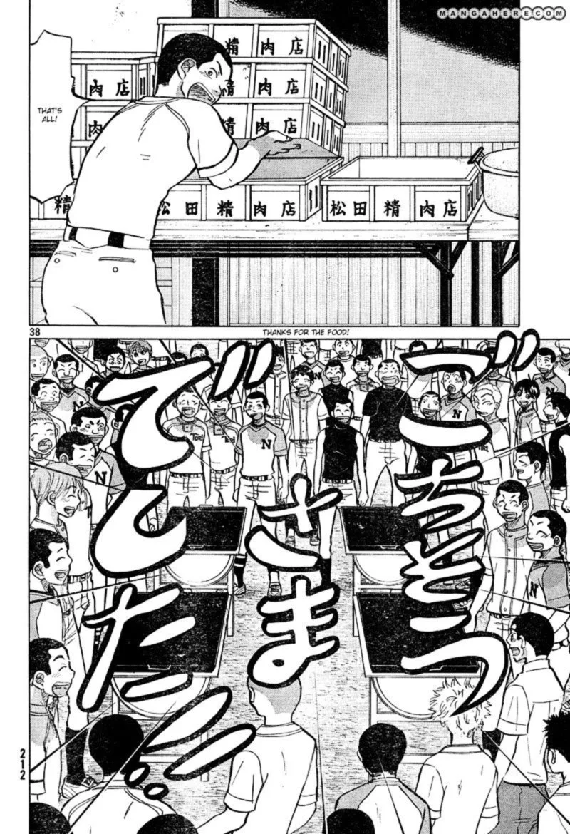 Ookiku Furikabutte Chapter 84 page 38