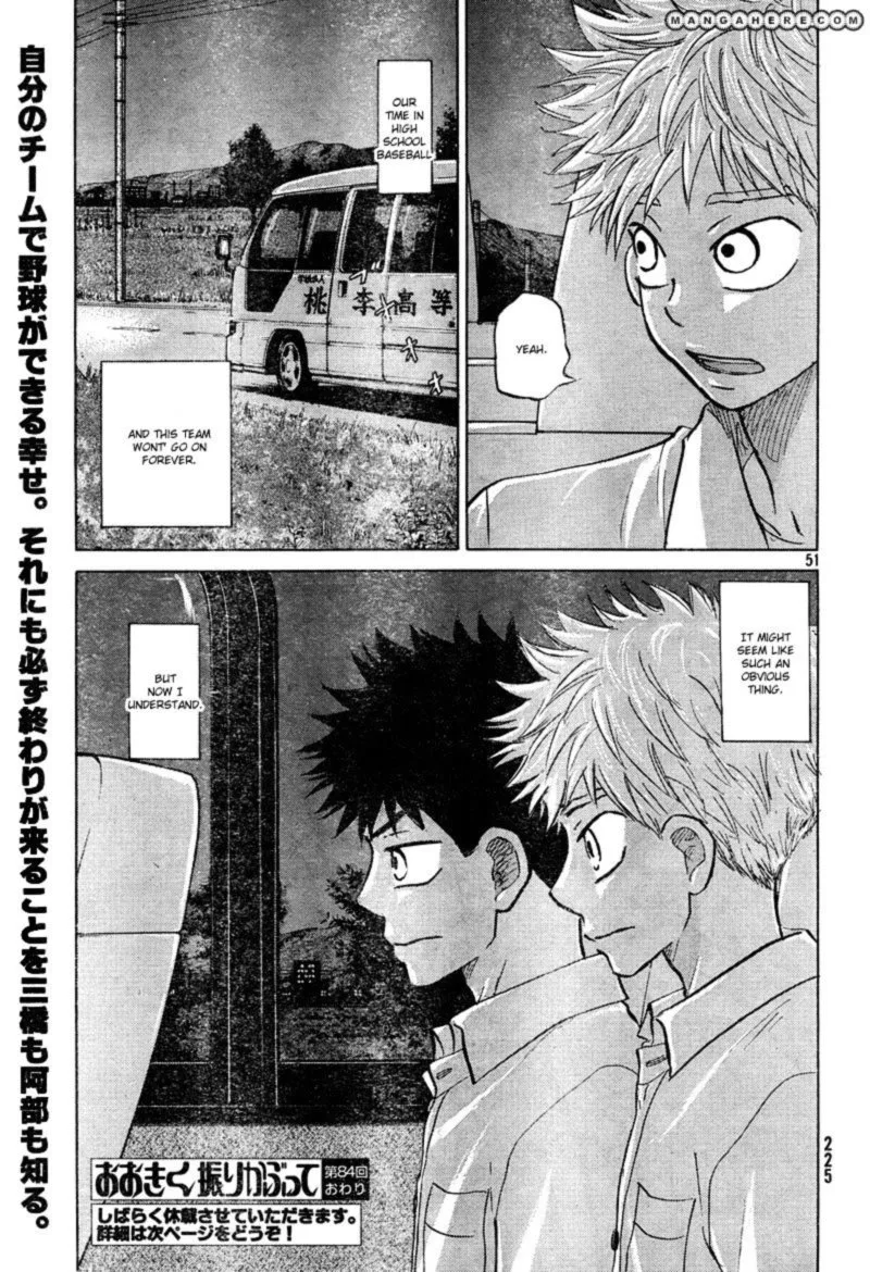 Ookiku Furikabutte Chapter 84 page 51