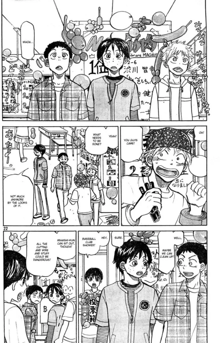Ookiku Furikabutte Chapter 85 page 23