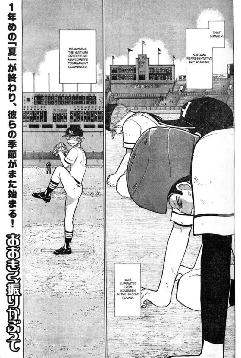 Ookiku Furikabutte Chapter 85 page 2