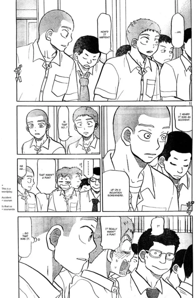 Ookiku Furikabutte Chapter 85 page 12