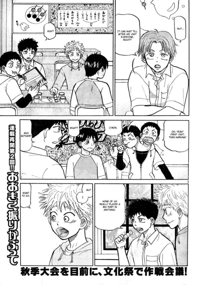 Ookiku Furikabutte Chapter 86 page 1