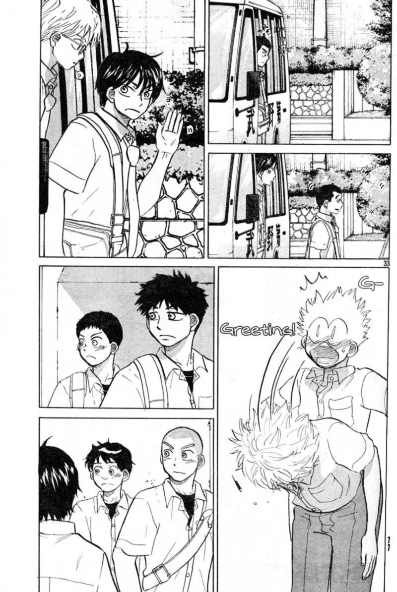 Ookiku Furikabutte Chapter 86 page 33