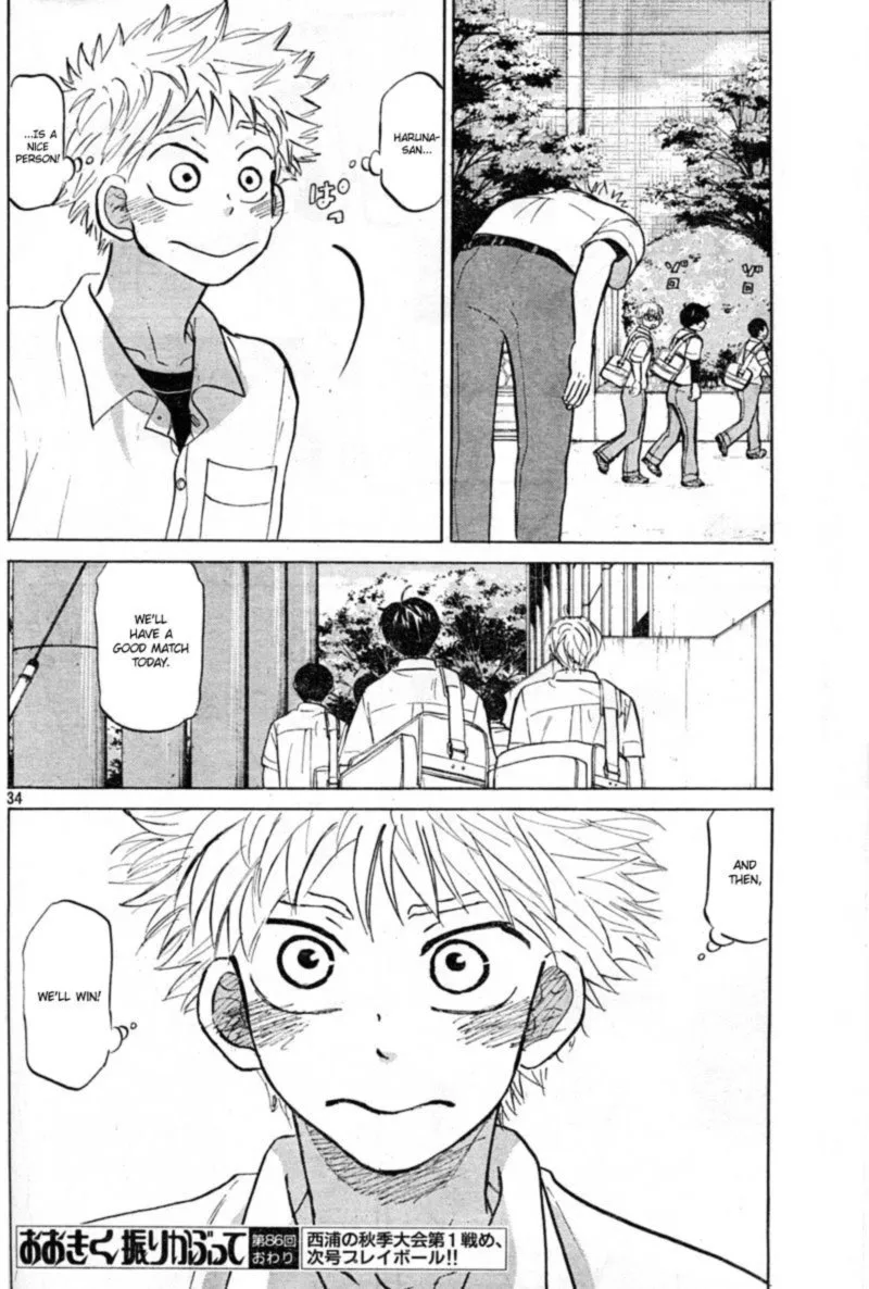 Ookiku Furikabutte Chapter 86 page 34