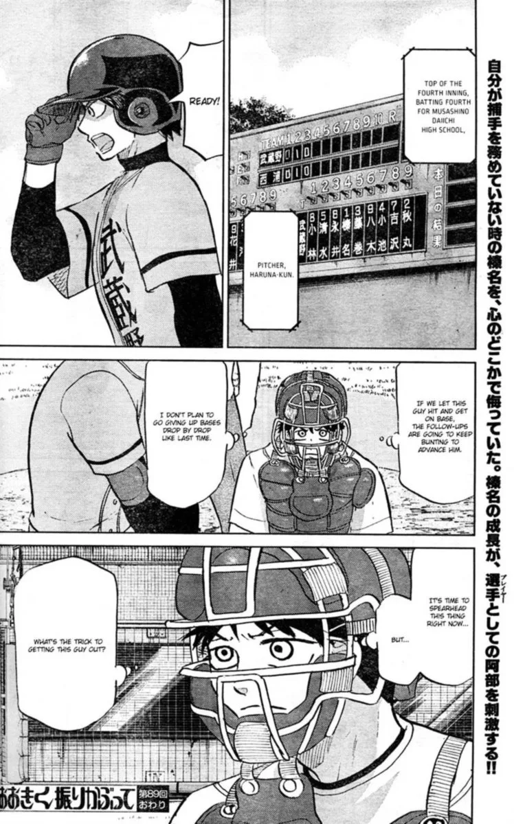 Ookiku Furikabutte Chapter 89 page 40