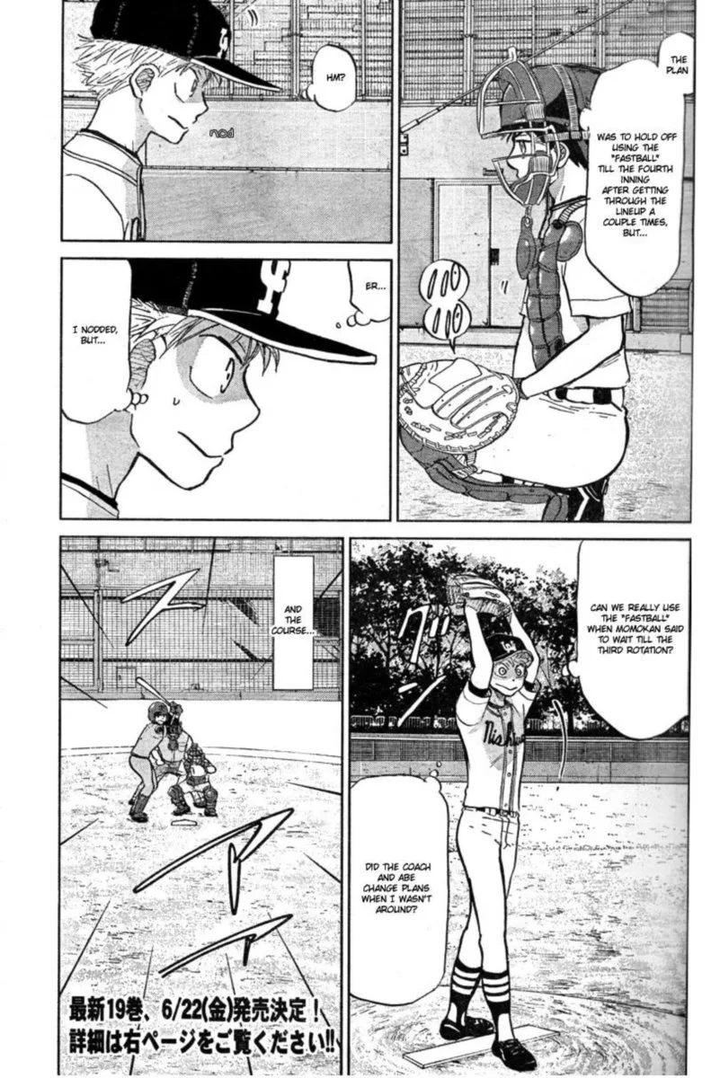 Ookiku Furikabutte Chapter 90 page 1