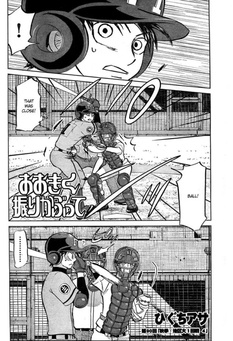 Ookiku Furikabutte Chapter 90 page 2