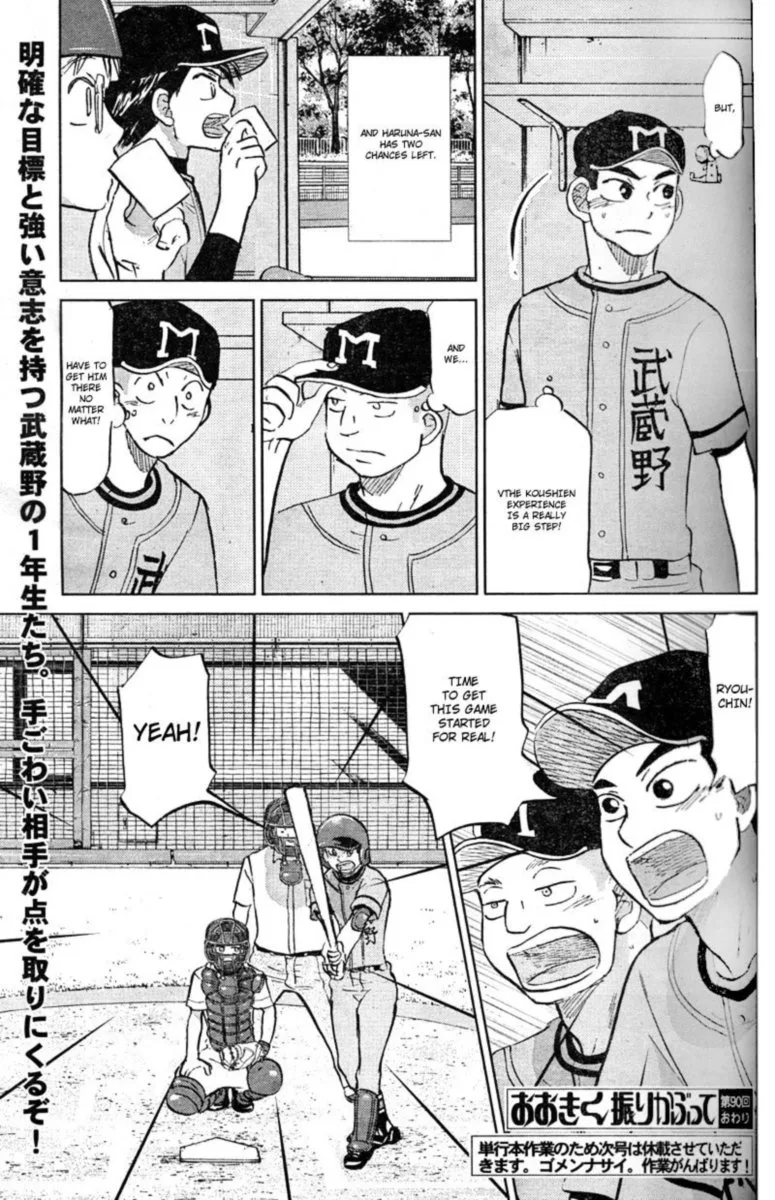 Ookiku Furikabutte Chapter 90 page 39