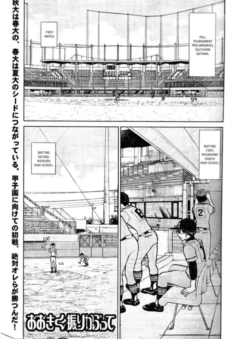 Ookiku Furikabutte Chapter 91 page 1