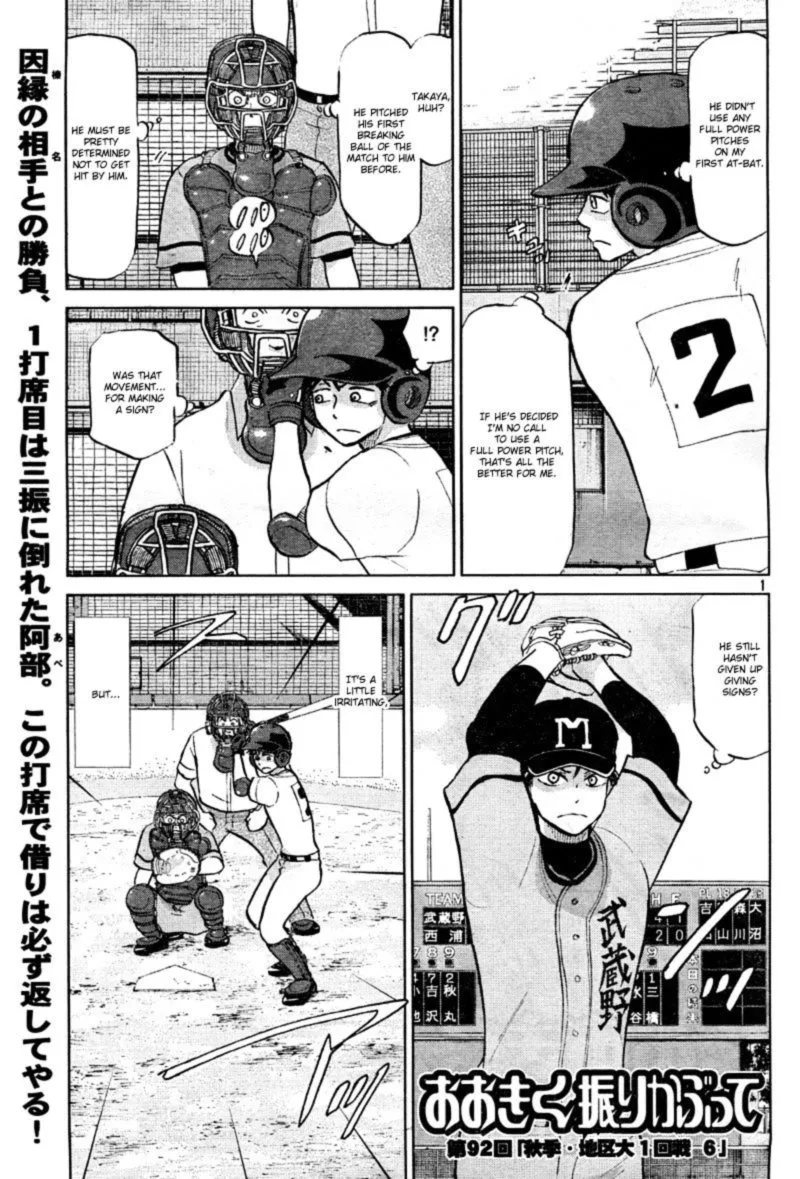 Ookiku Furikabutte Chapter 92 page 2