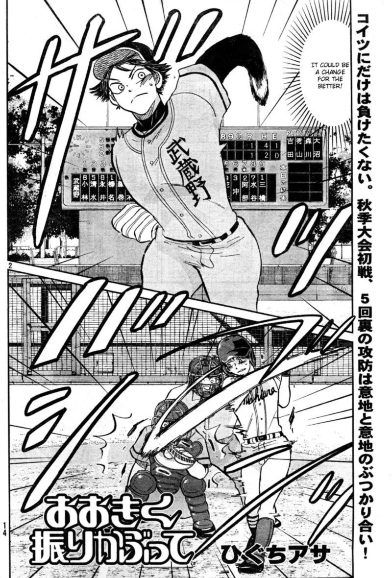 Ookiku Furikabutte Chapter 92 page 3
