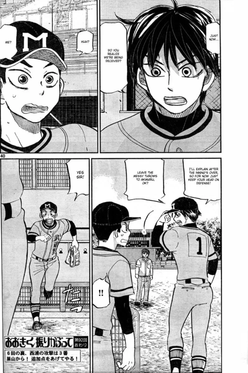 Ookiku Furikabutte Chapter 92 page 41