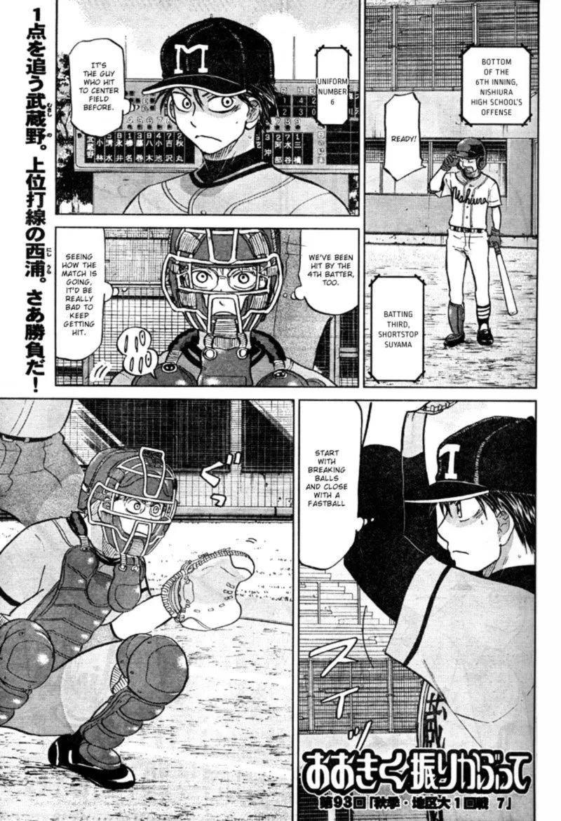 Ookiku Furikabutte Chapter 93 page 1