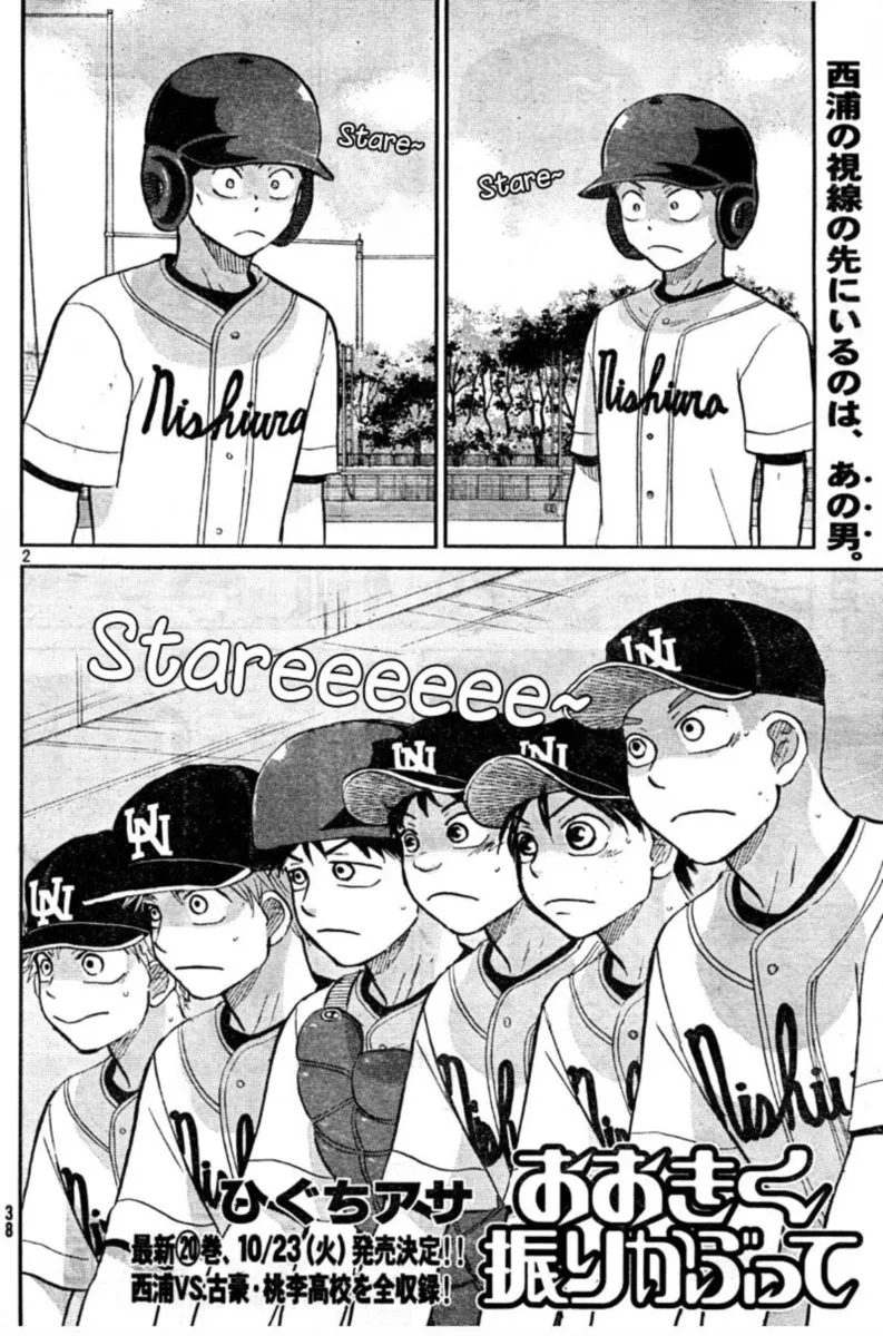 Ookiku Furikabutte Chapter 93 page 2