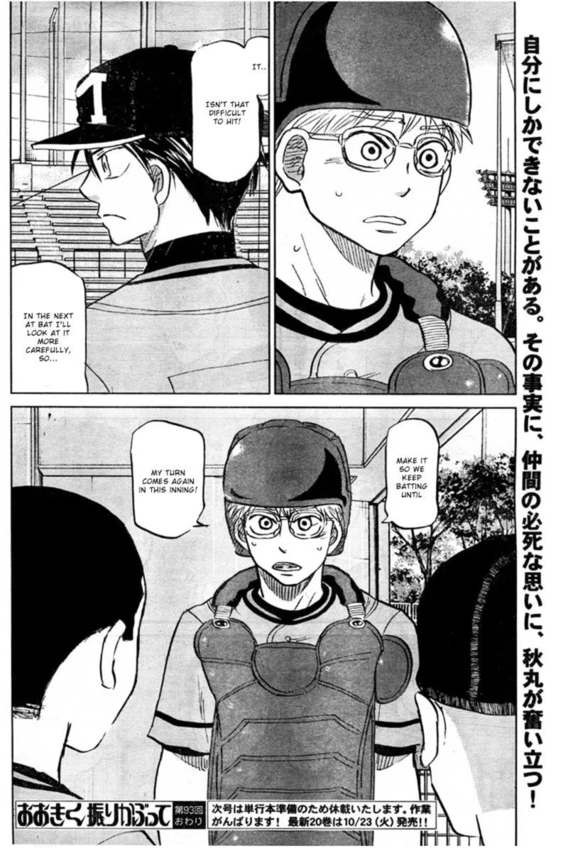 Ookiku Furikabutte Chapter 93 page 44